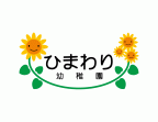 Himawari Preschool